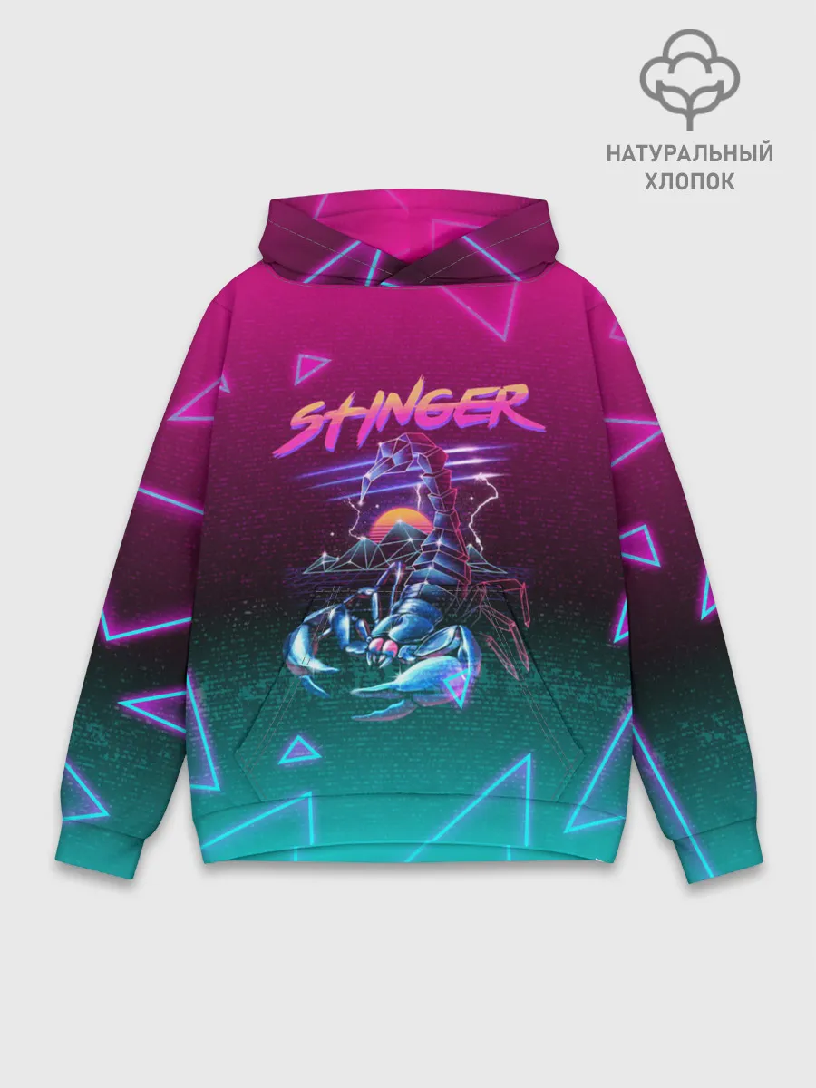 Худи мужской база хлопок / РЕТРО СКОРПИОН НЕОН