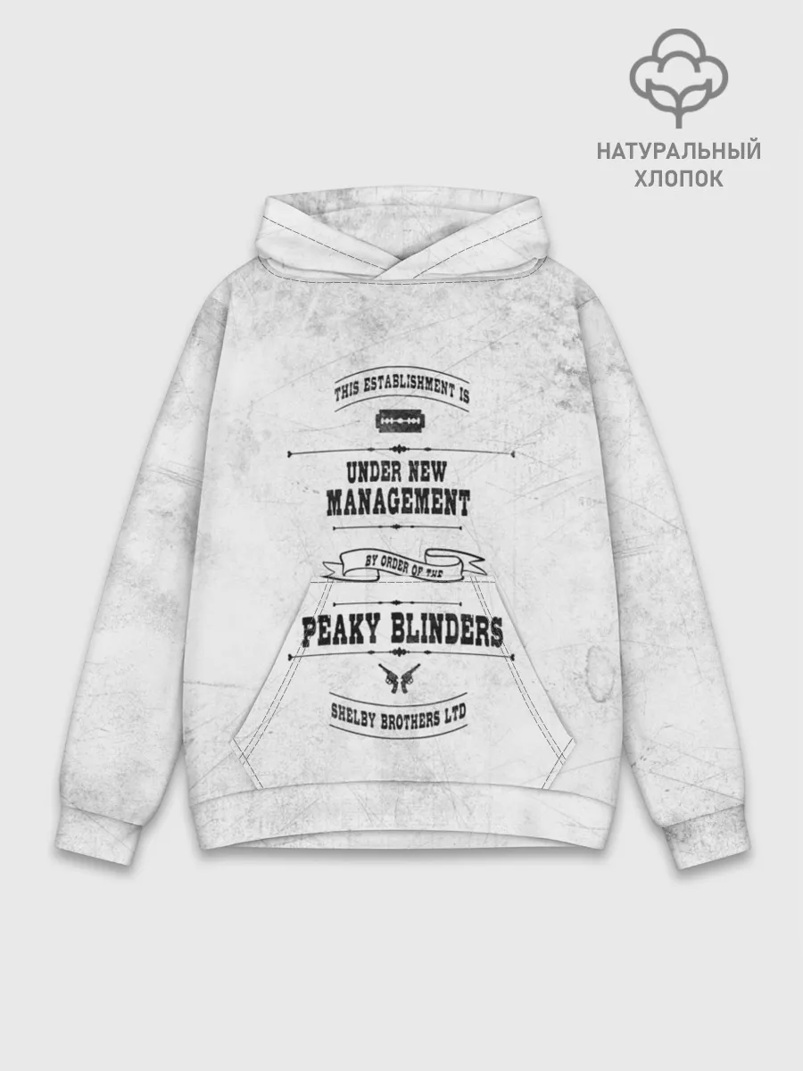 Худи мужской база хлопок / Острые козырьки