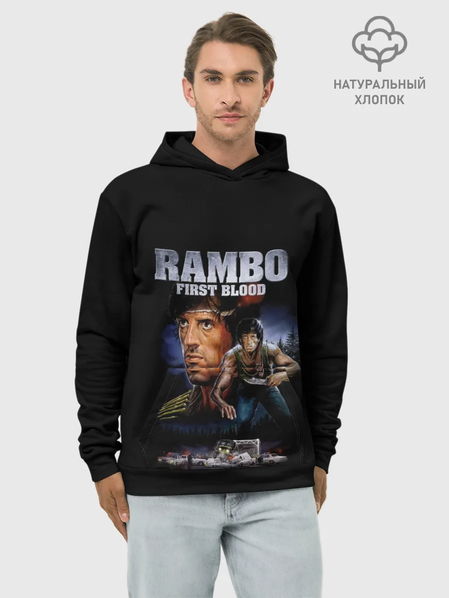 Худи мужской база хлопок / Rambo: First Blood