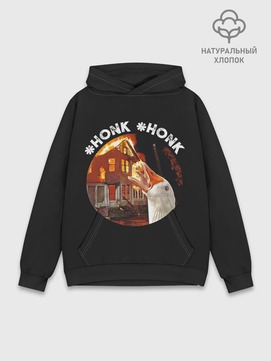 Худи мужской база хлопок / Honk Honk I am Goose