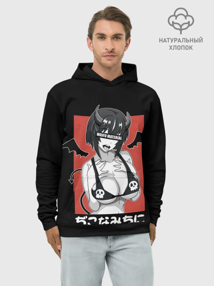 Худи мужской база хлопок / Waifu Material