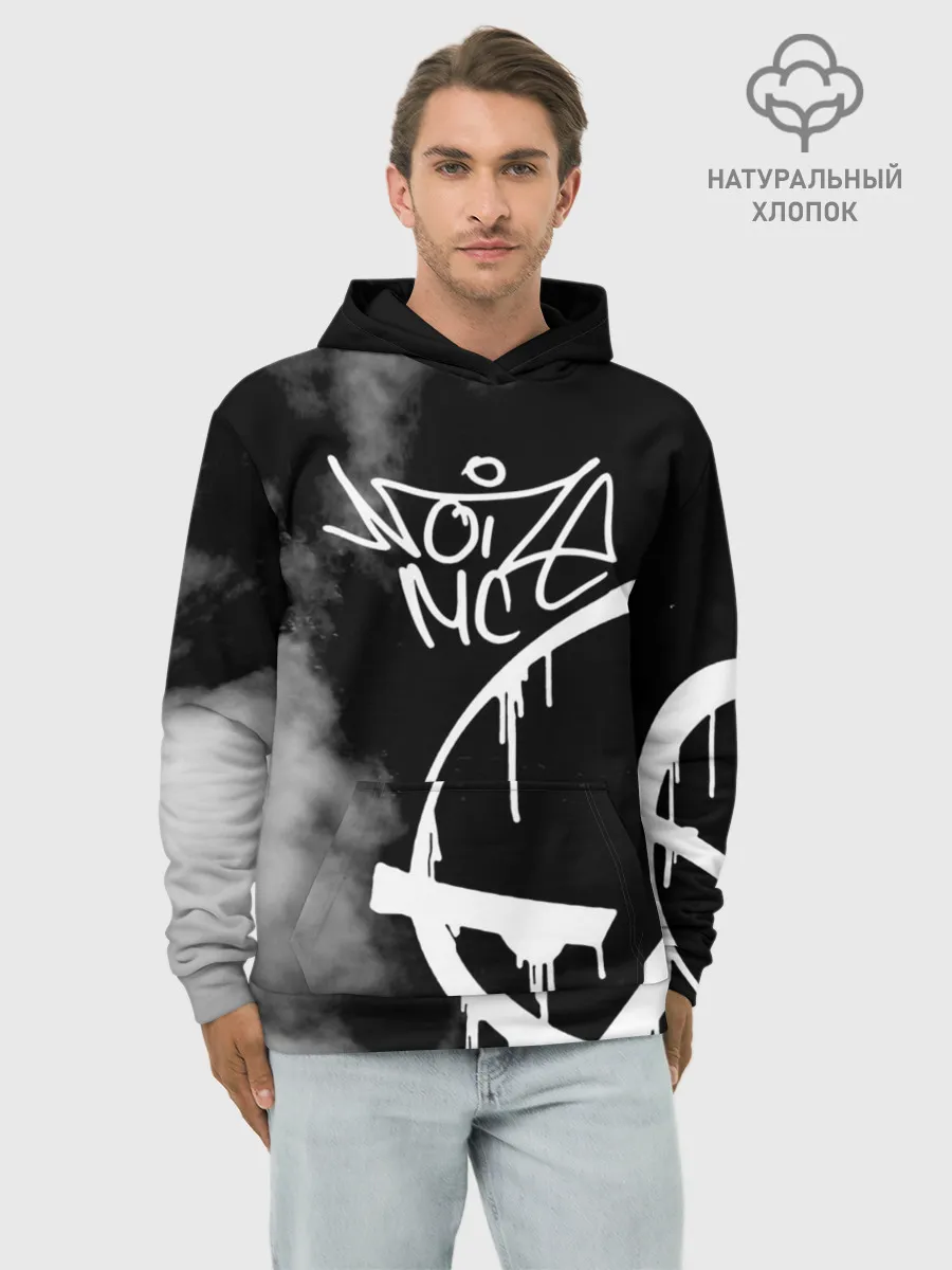 Худи мужской база хлопок / Noize MC