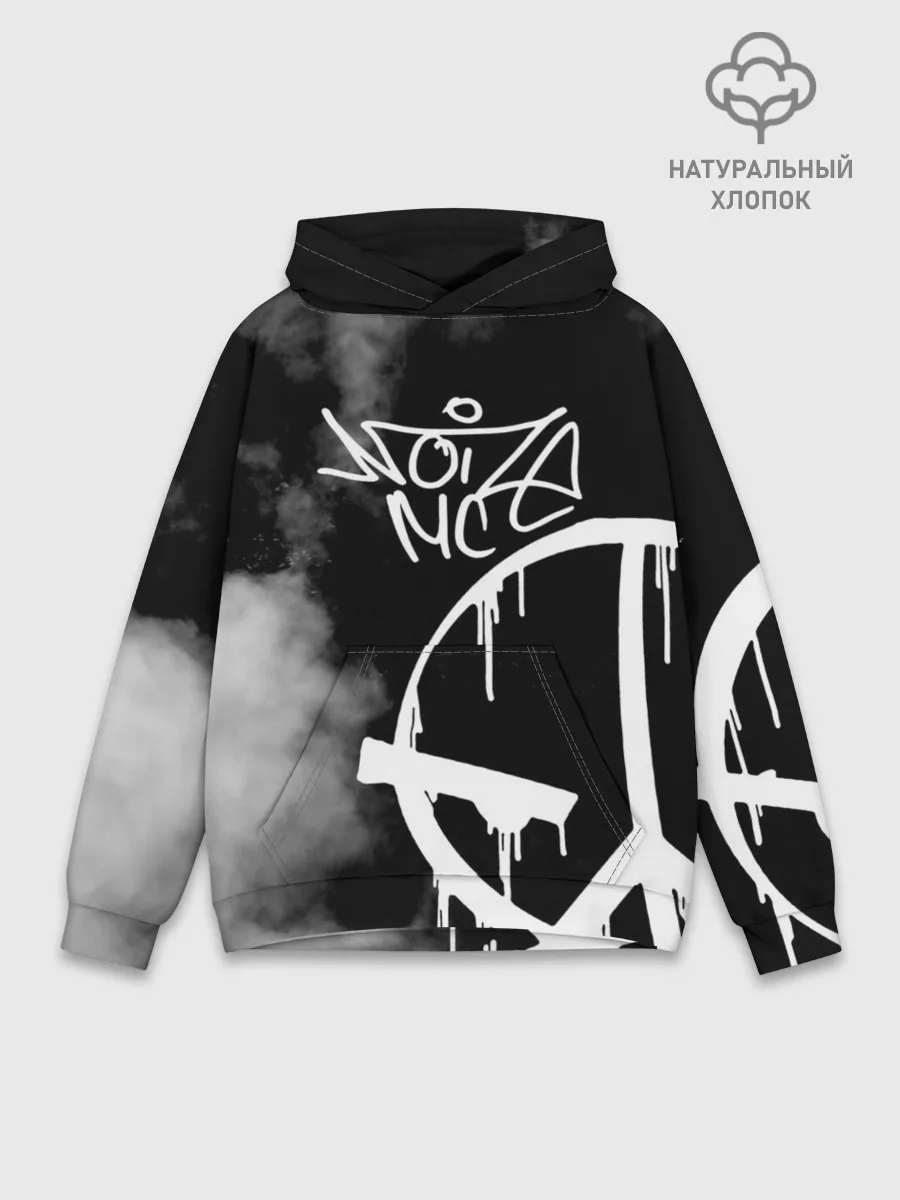 Худи мужской база хлопок / Noize MC