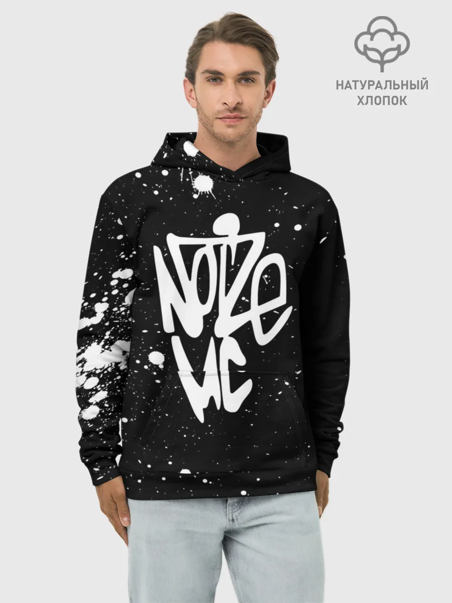 Худи мужской база хлопок / Noize MC
