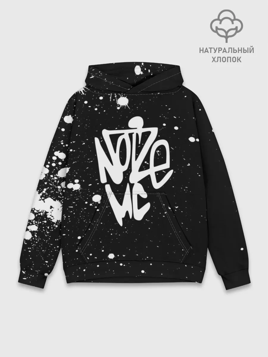 Худи мужской база хлопок / Noize MC