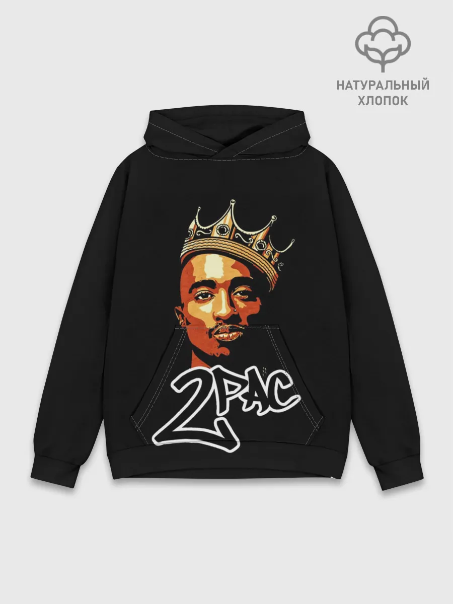Худи мужской база хлопок / 2pac