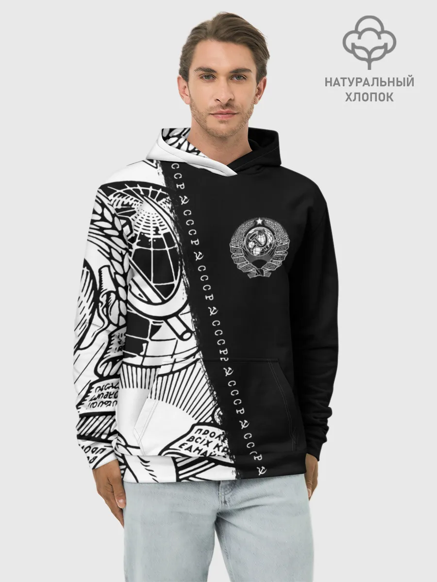 Худи мужской база хлопок / СССР