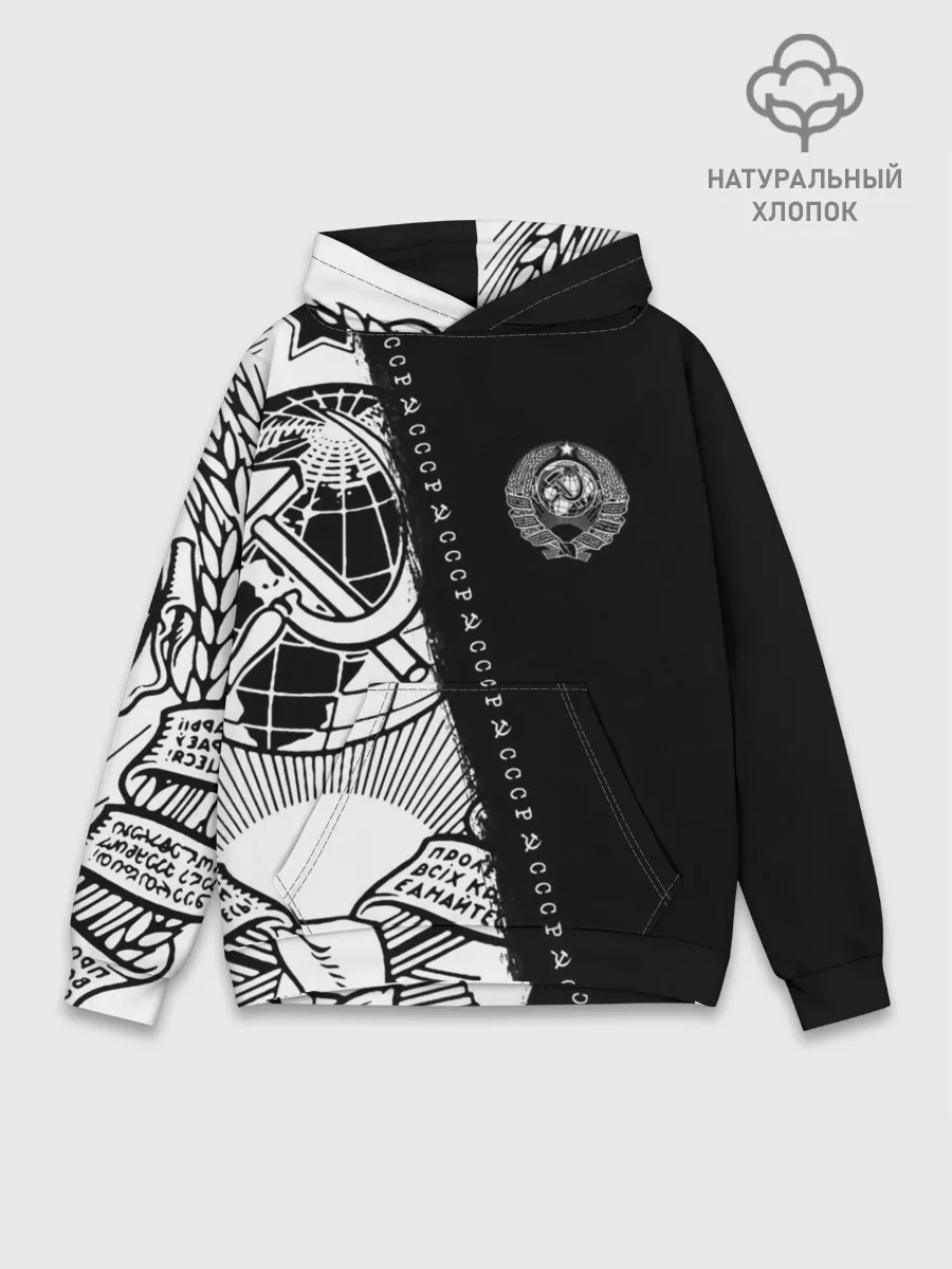 Худи мужской база хлопок / СССР