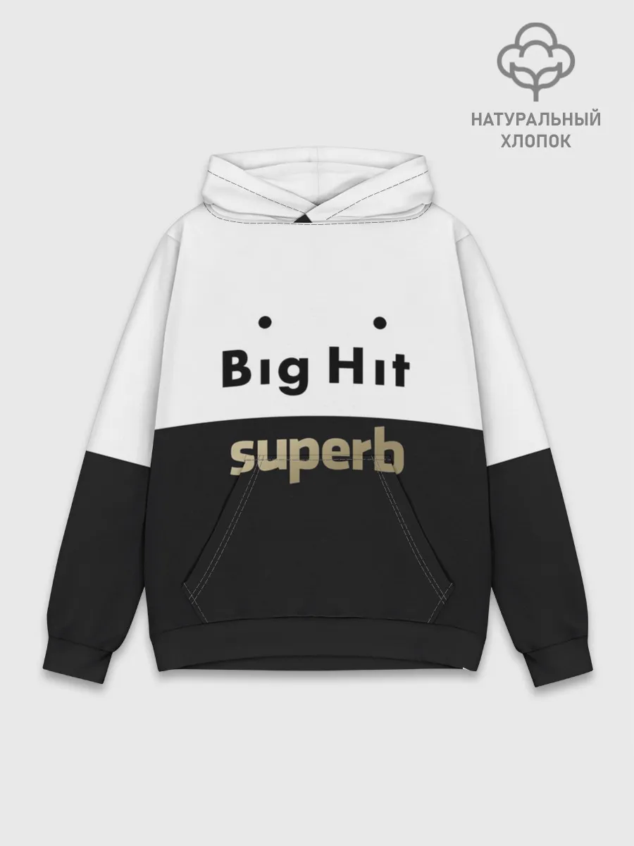 Худи мужской база хлопок / Big Hit superb