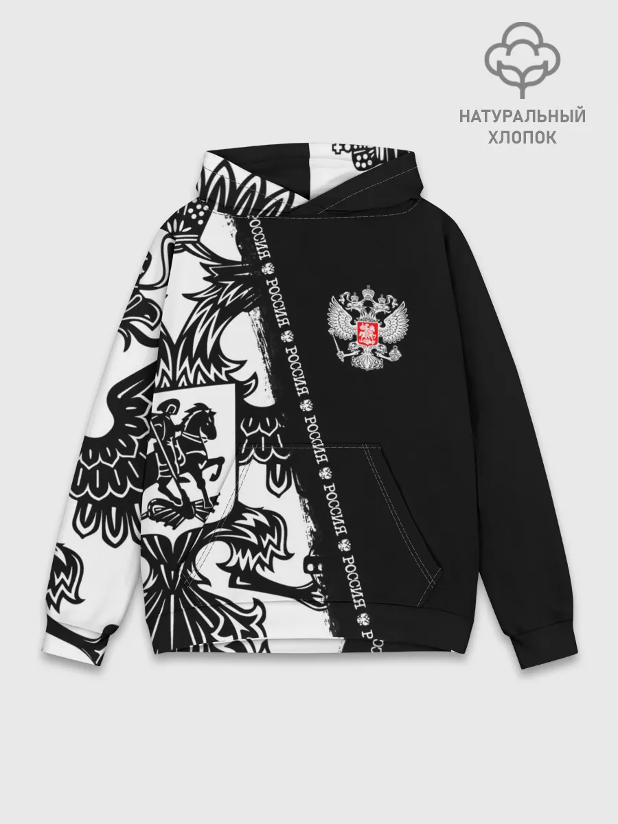 Худи мужской база хлопок / Россия