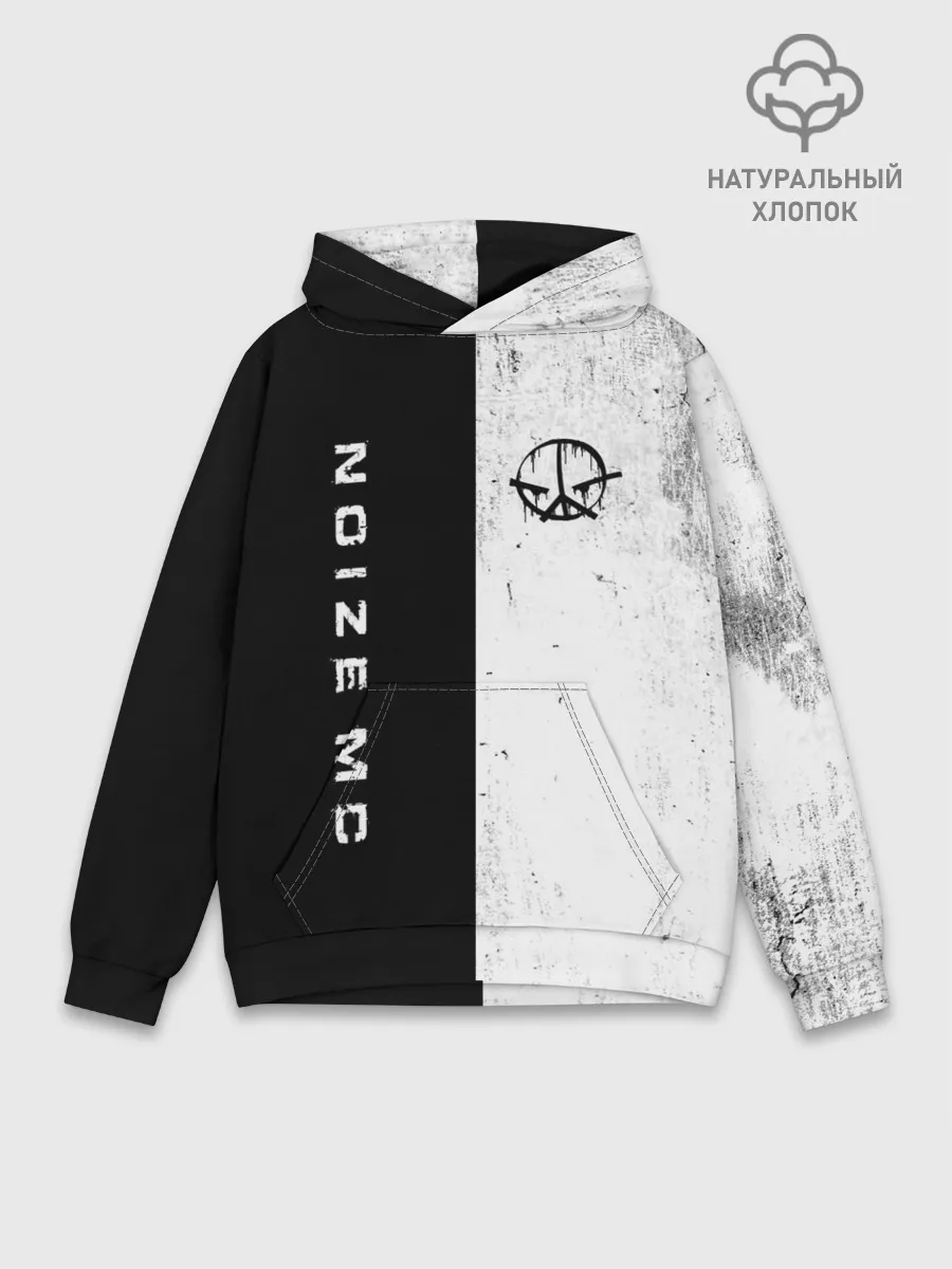 Худи мужской база хлопок / Noize MC