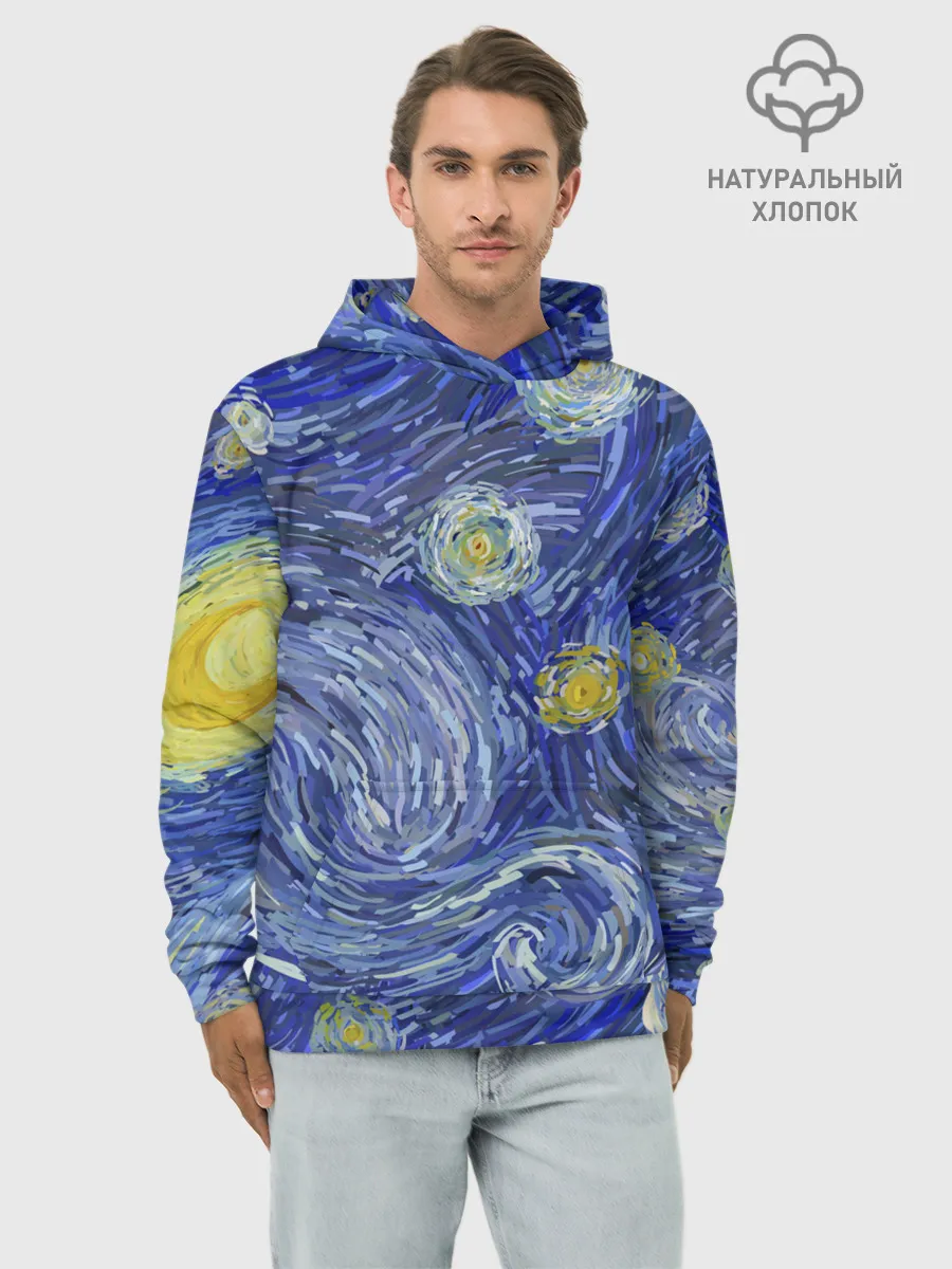 Худи мужской база хлопок / Полотно ван Гога