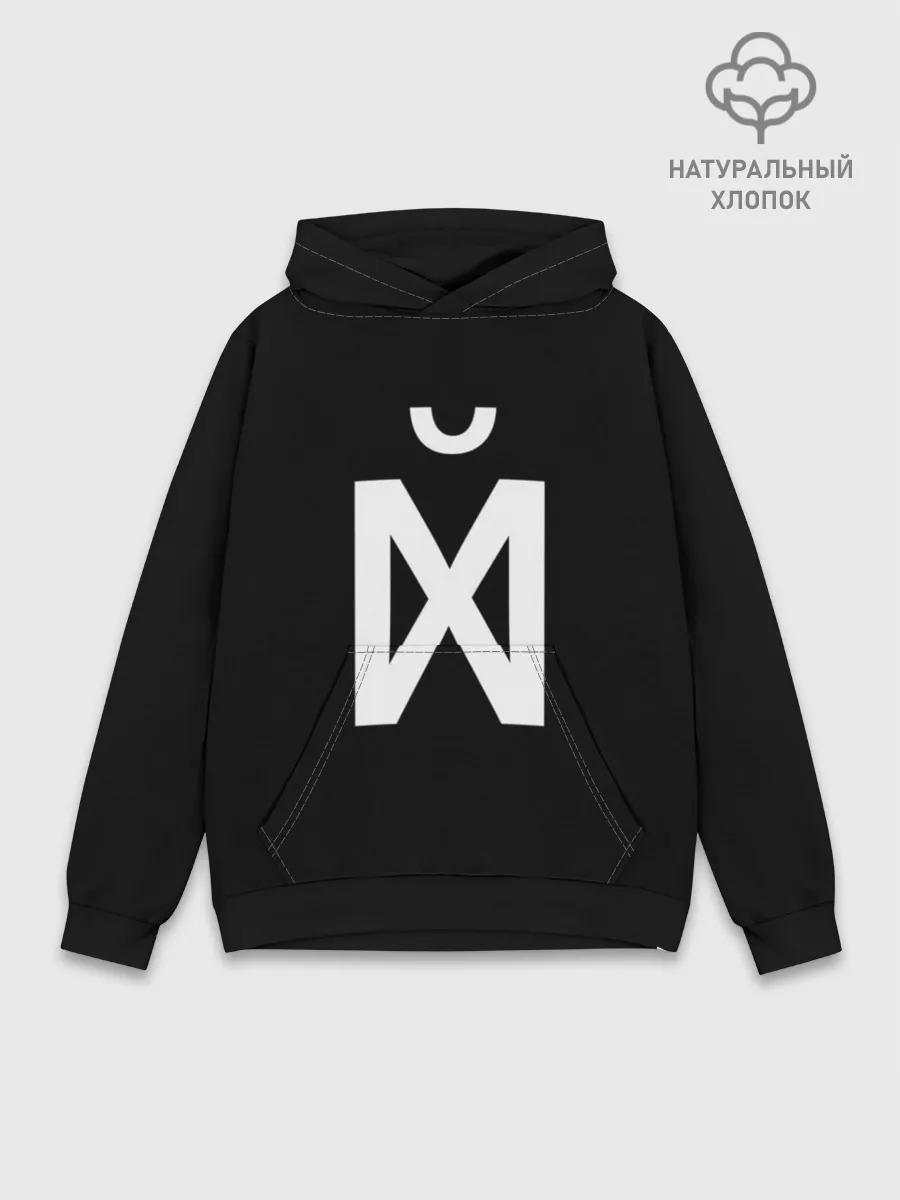 Худи мужской база хлопок / X