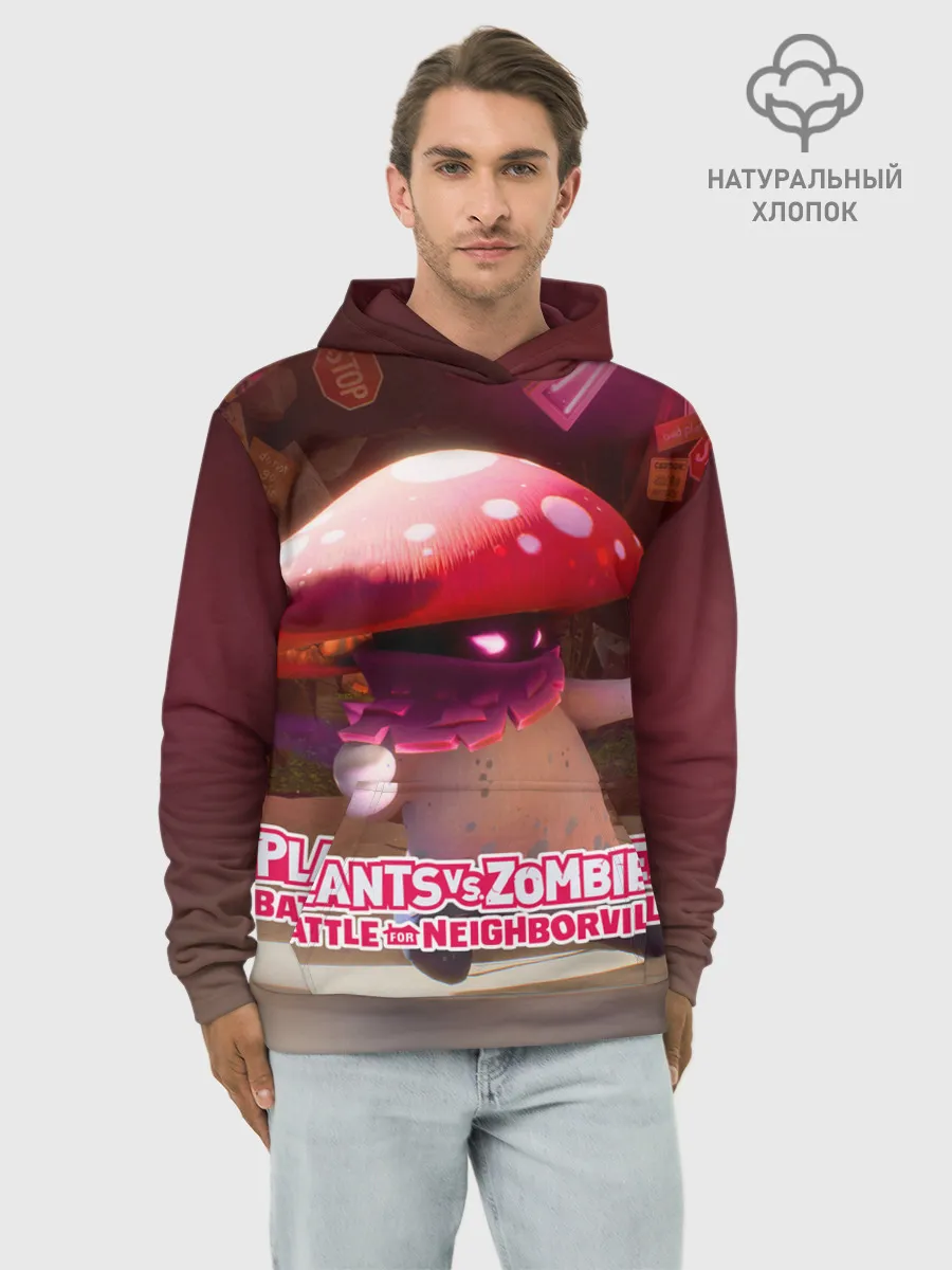 Худи мужской база хлопок / Battle For Neighborville