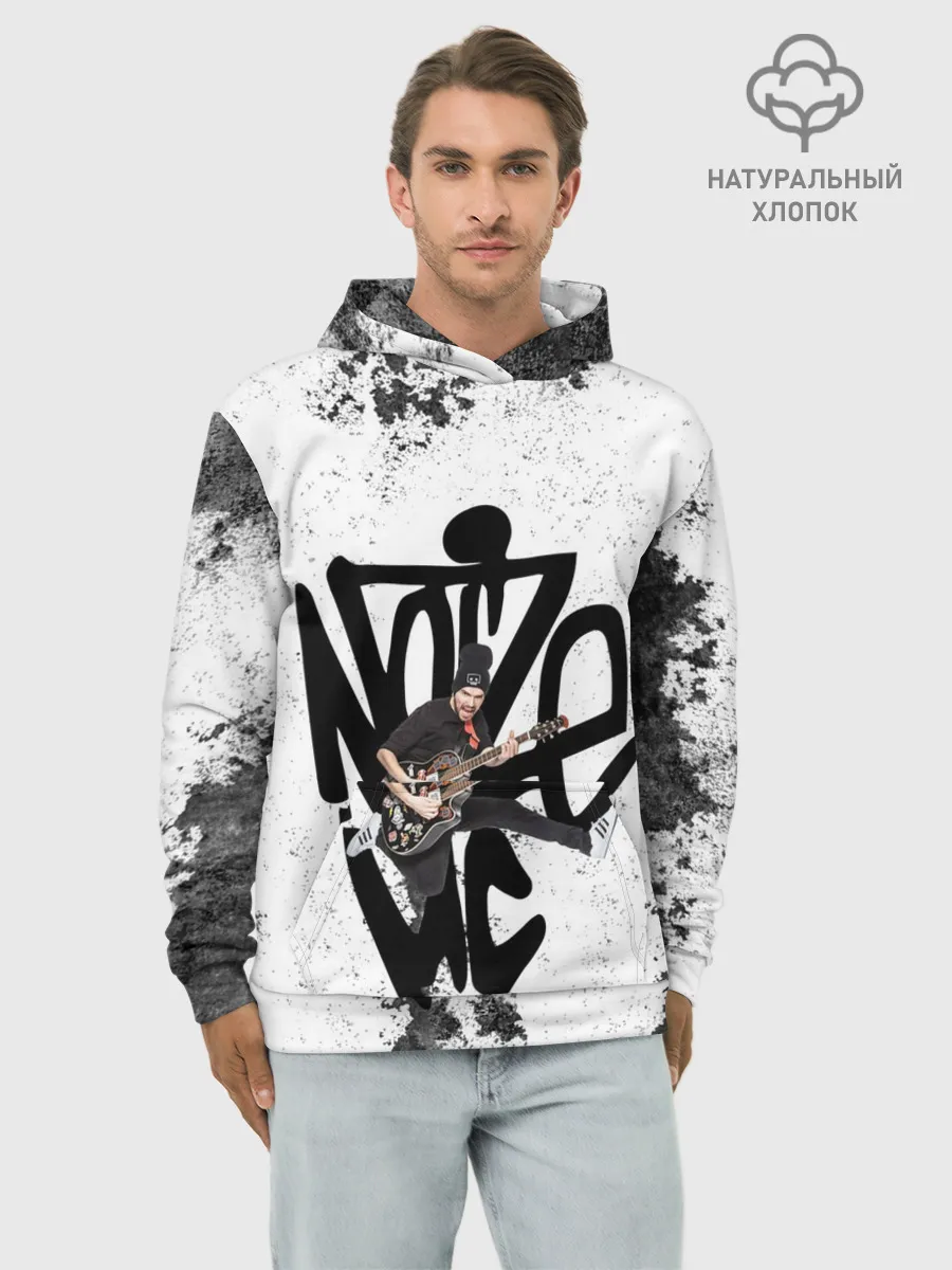 Худи мужской база хлопок / Noize MC