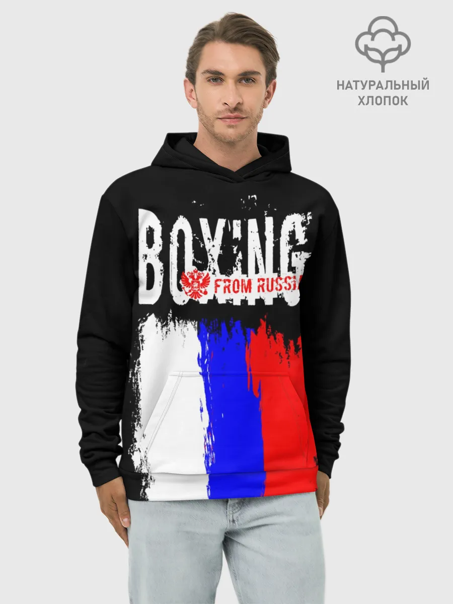 Худи мужской база хлопок / Boxing from Russia