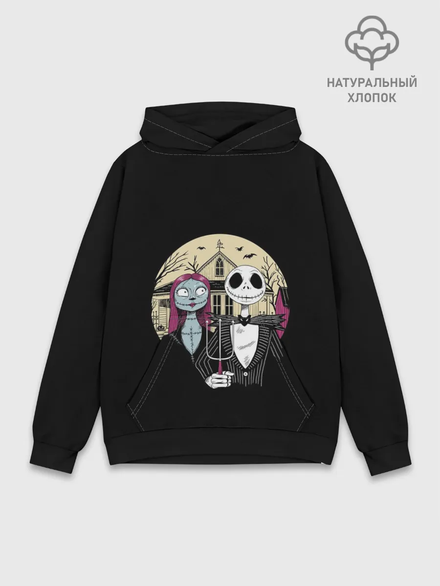 Худи мужской база хлопок / The Nightmare Before Christmas