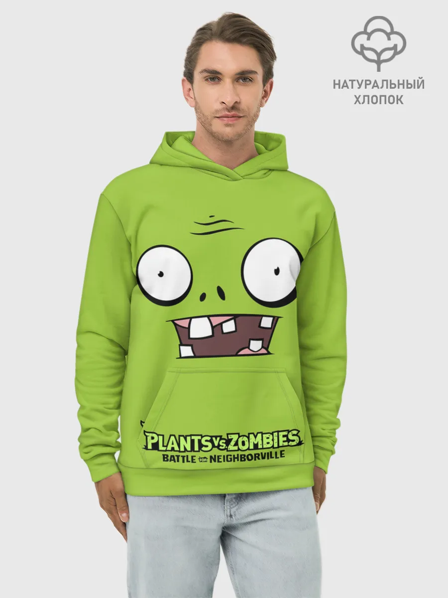 Худи мужской база хлопок / Plants vs Zombies | Зомби.