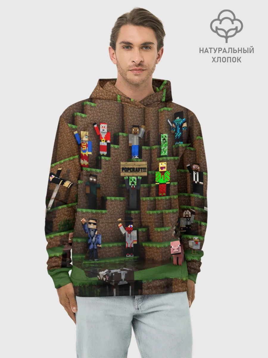 Худи мужской база хлопок / MINECRAFT