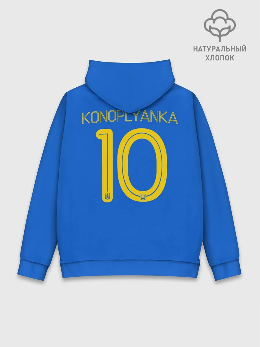 Худи мужской база хлопок / konoplyanka away 19-20