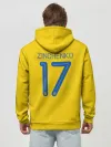 Худи мужской база хлопок / Zinchenko home 19-20