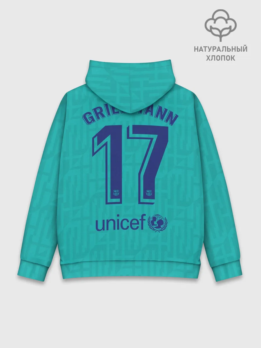 Худи мужской база хлопок / Griezmann third 19-20