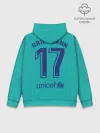 Худи мужской база хлопок / Griezmann third 19-20