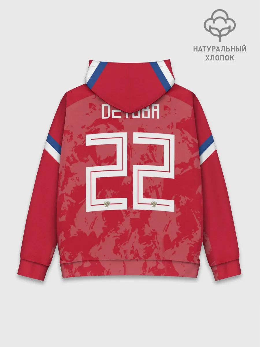 Худи мужской база хлопок / Dzyuba home EURO 2020