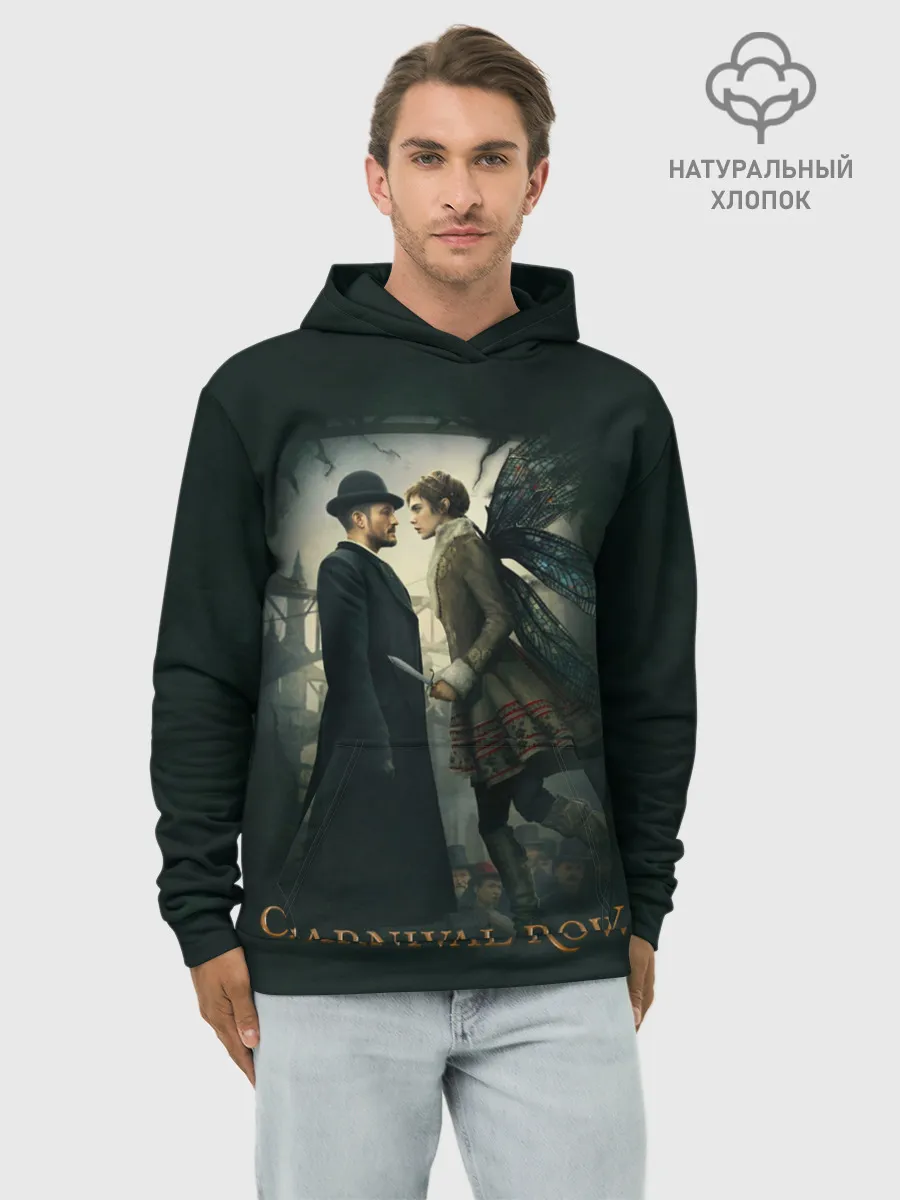 Худи мужской база хлопок / Carnival Row