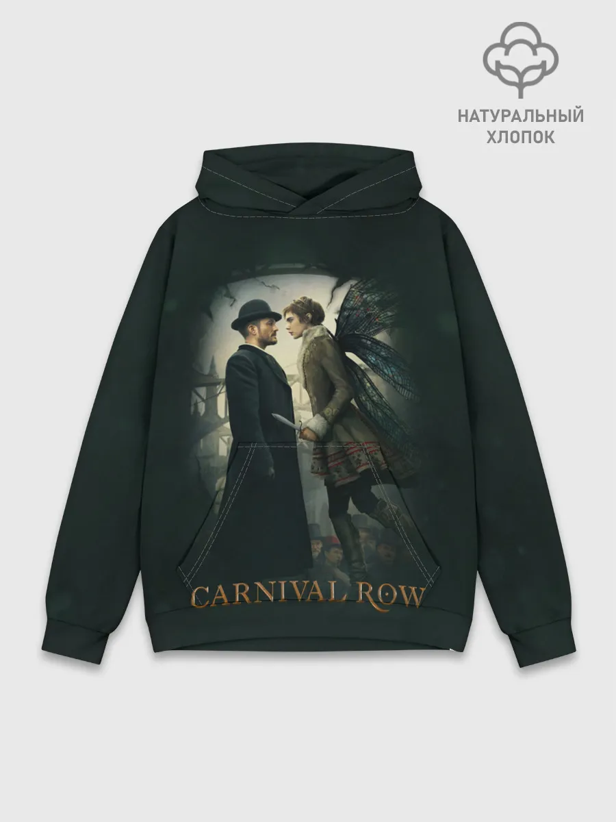 Худи мужской база хлопок / Carnival Row