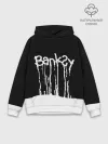 Худи мужской база хлопок / Banksy