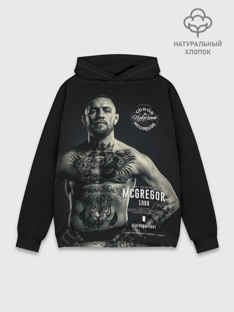 Худи мужской база хлопок / Конор Макгрегор