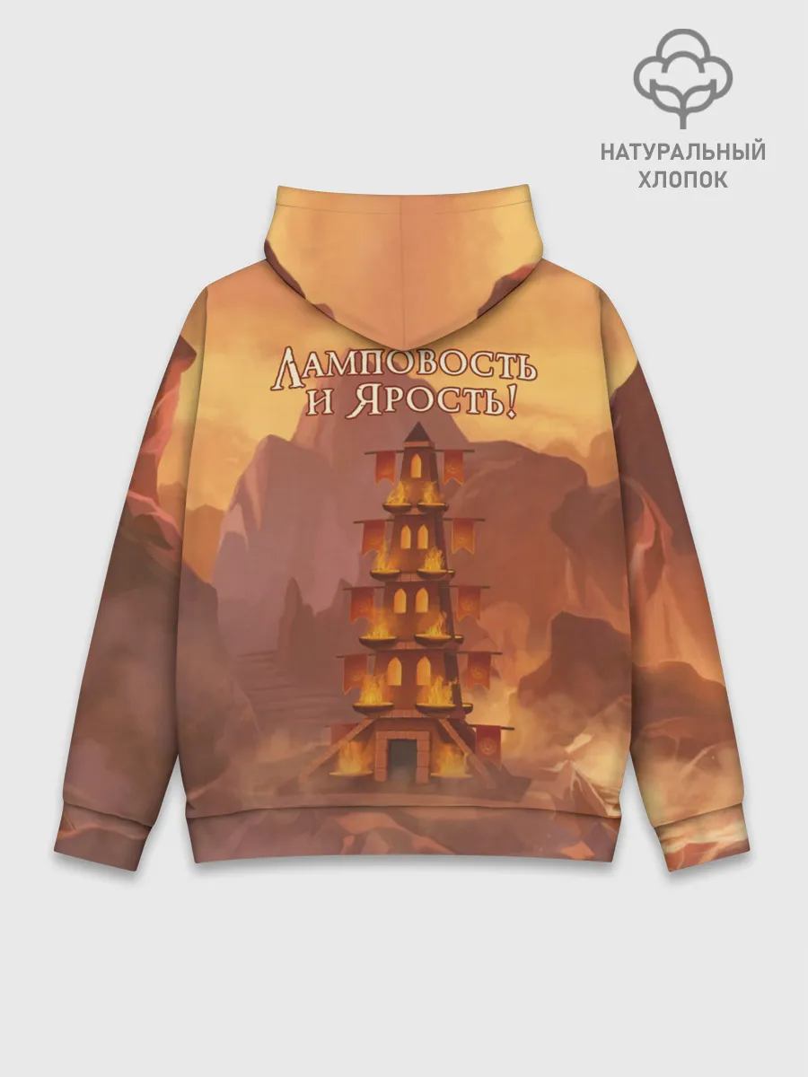 Худи мужской база хлопок / Сэр Троглодит - Демон, текст