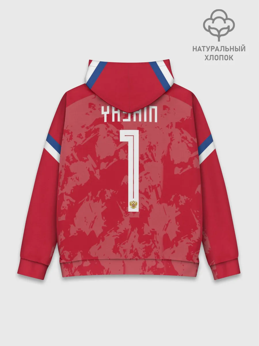 Худи мужской база хлопок / Лев Яшин