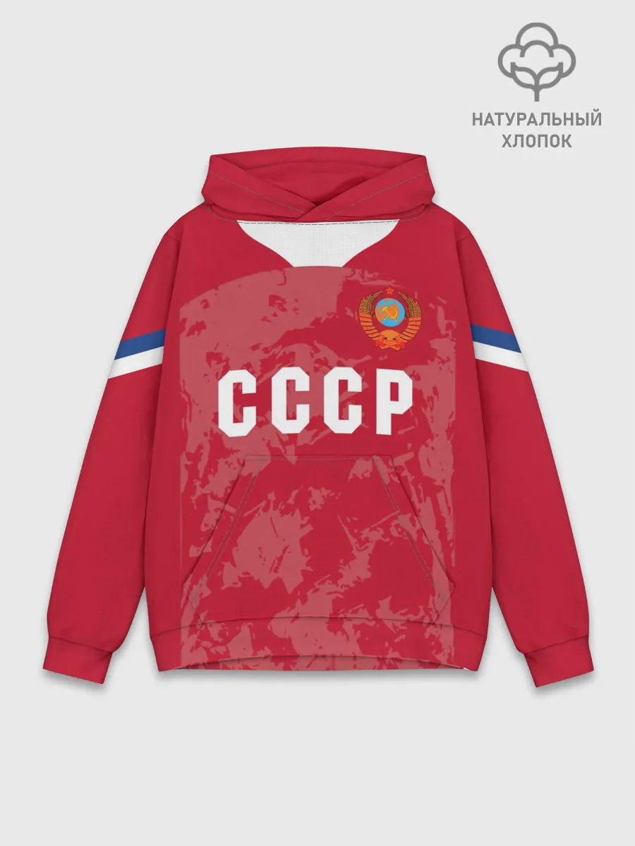 Худи мужской база хлопок / СССР Retro 2020