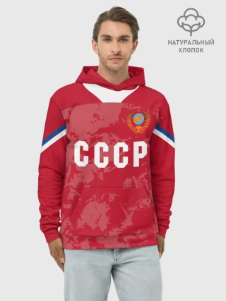 Худи мужской база хлопок / СССР Retro 2020