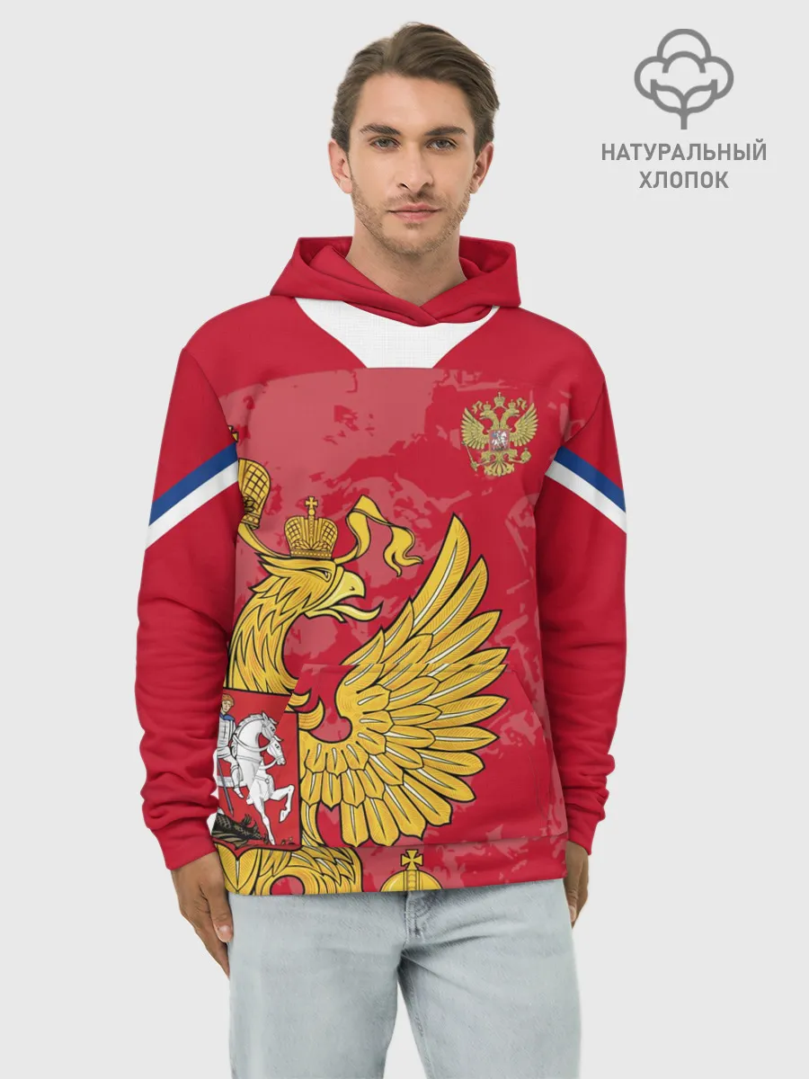 Худи мужской база хлопок / Сборная России 2020 Exlusive