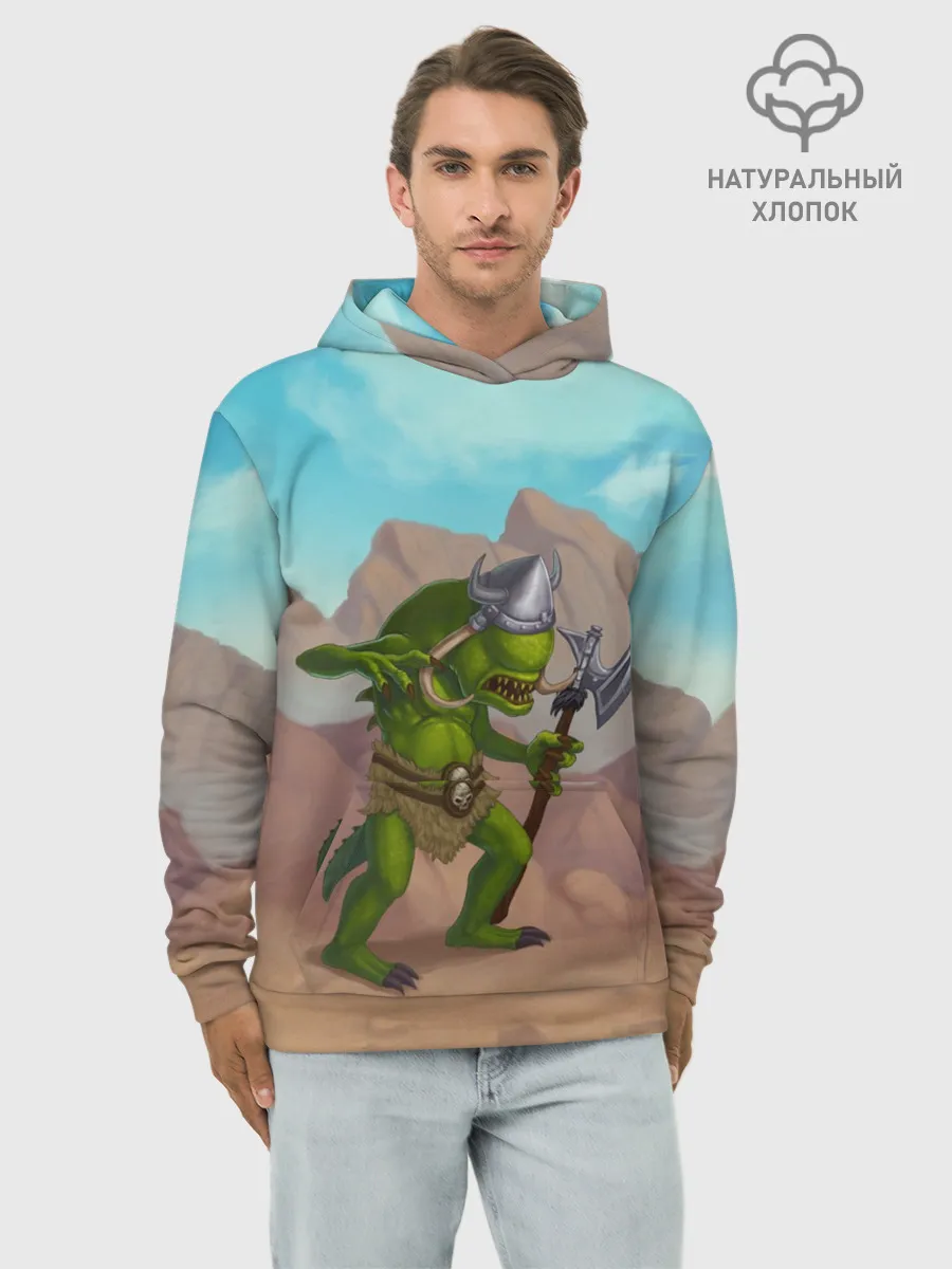 Худи мужской база хлопок / Сэр Троглодит - Варвар