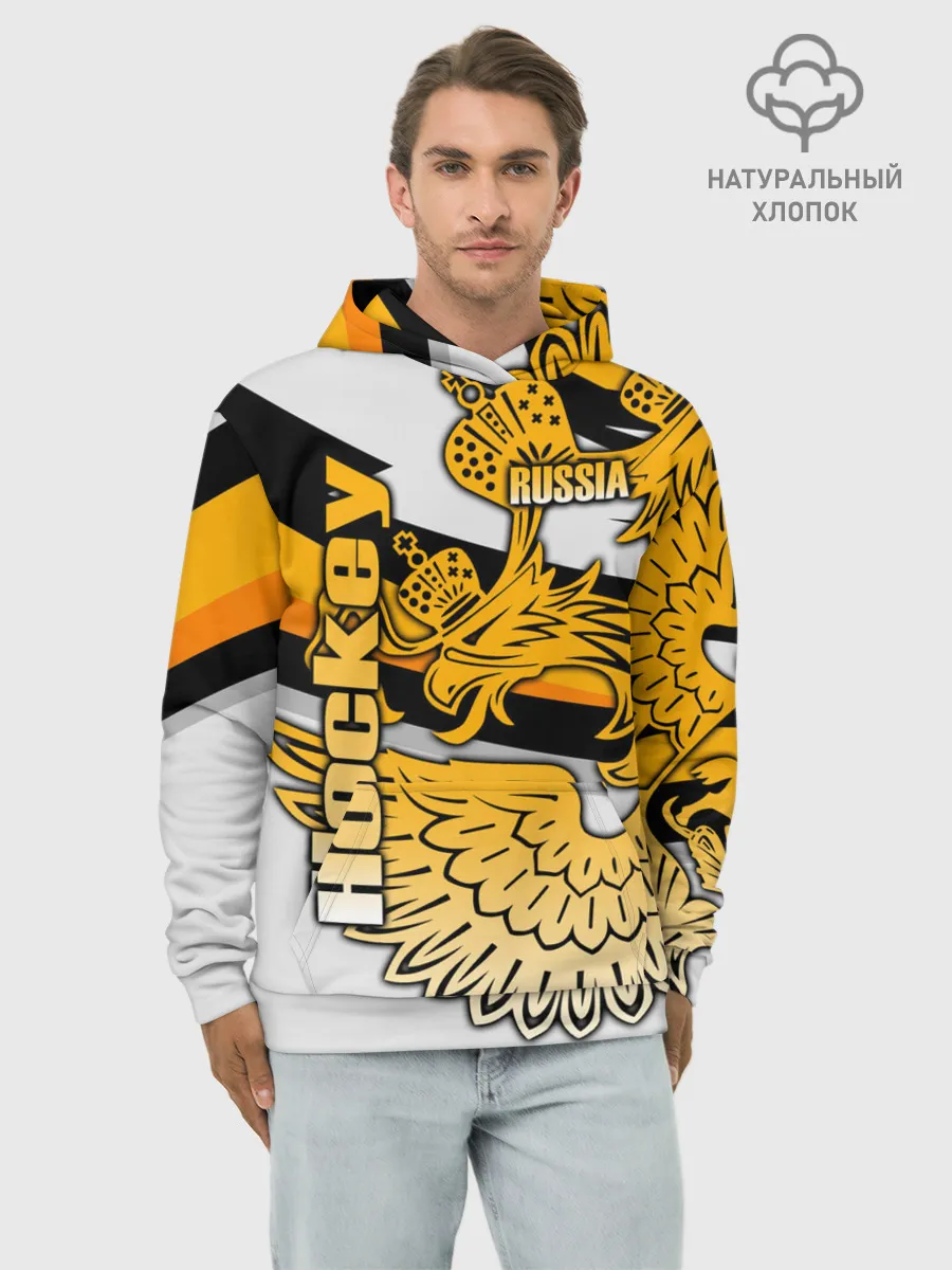 Худи мужской база хлопок / Hockey