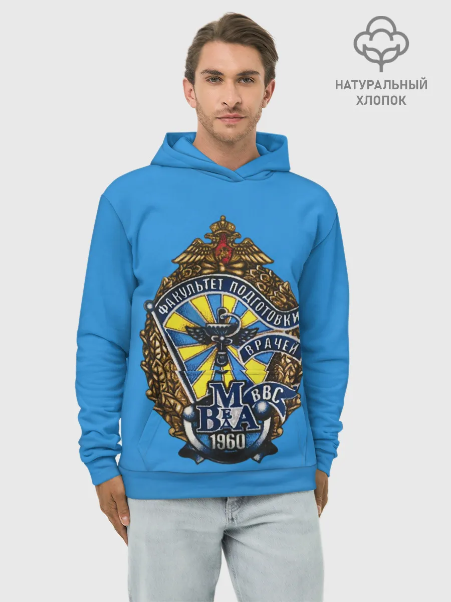 Худи мужской база хлопок / ВМедА 3 факультет