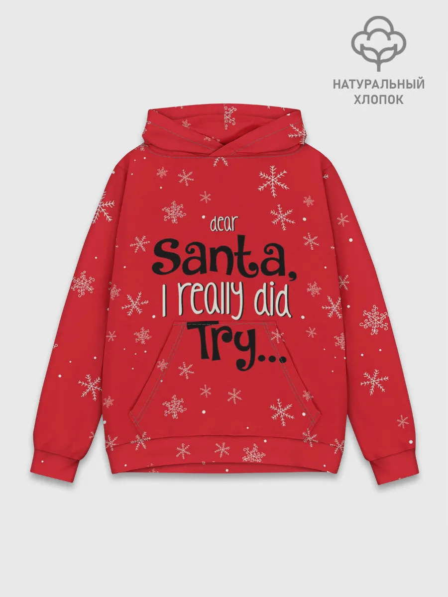 Худи мужской база хлопок / Dear Santa