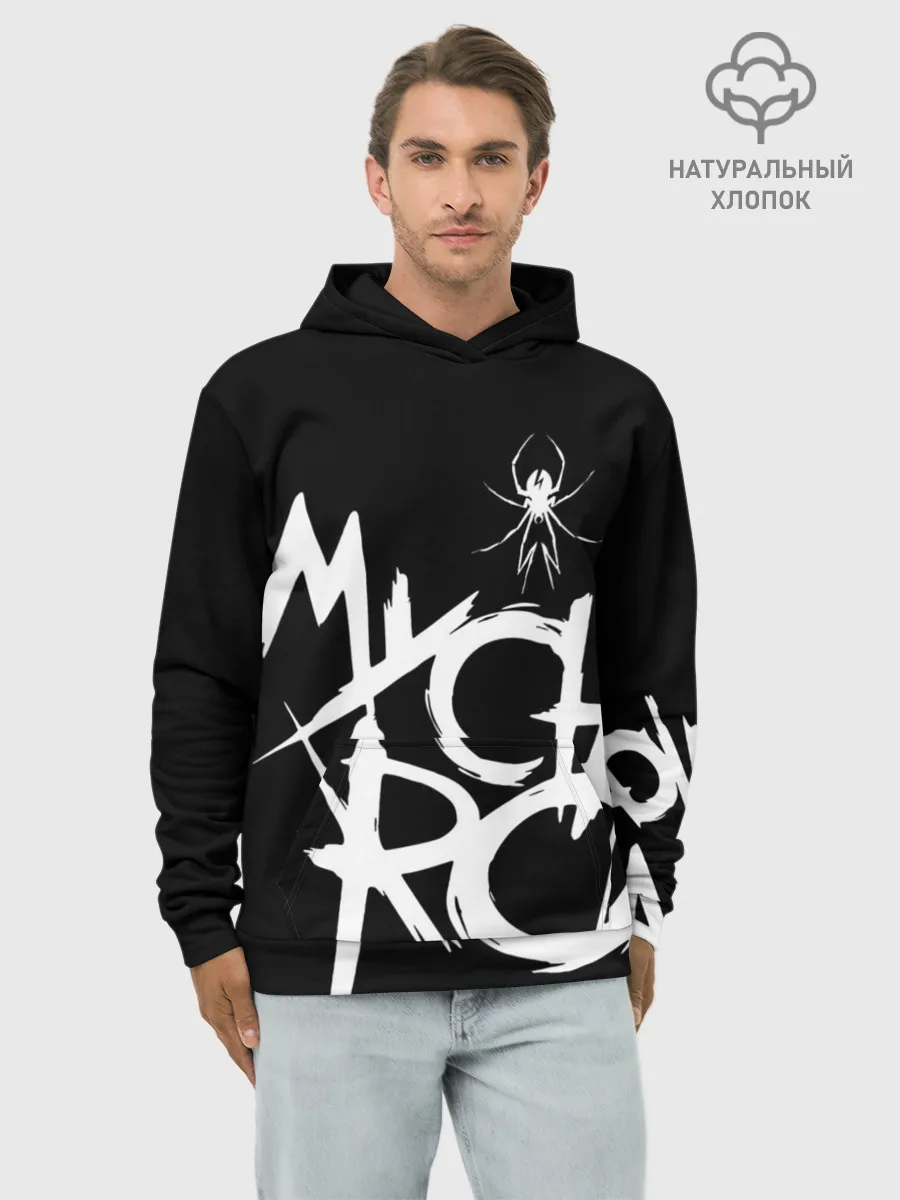 Худи мужской база хлопок / My Chemical Romance