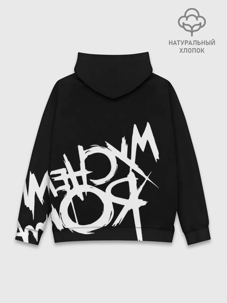 Худи мужской база хлопок / My Chemical Romance