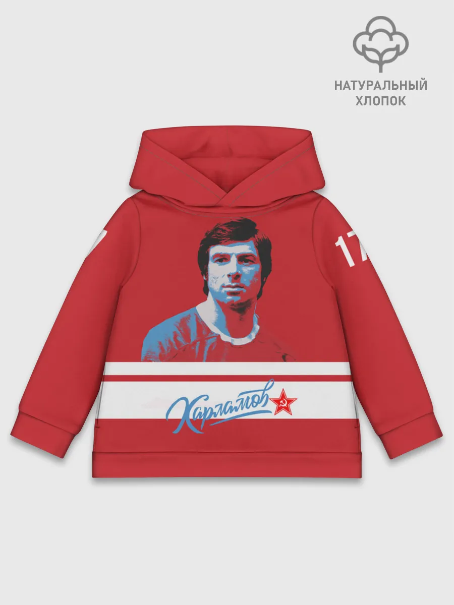 Детское худи хлопок / Харламов