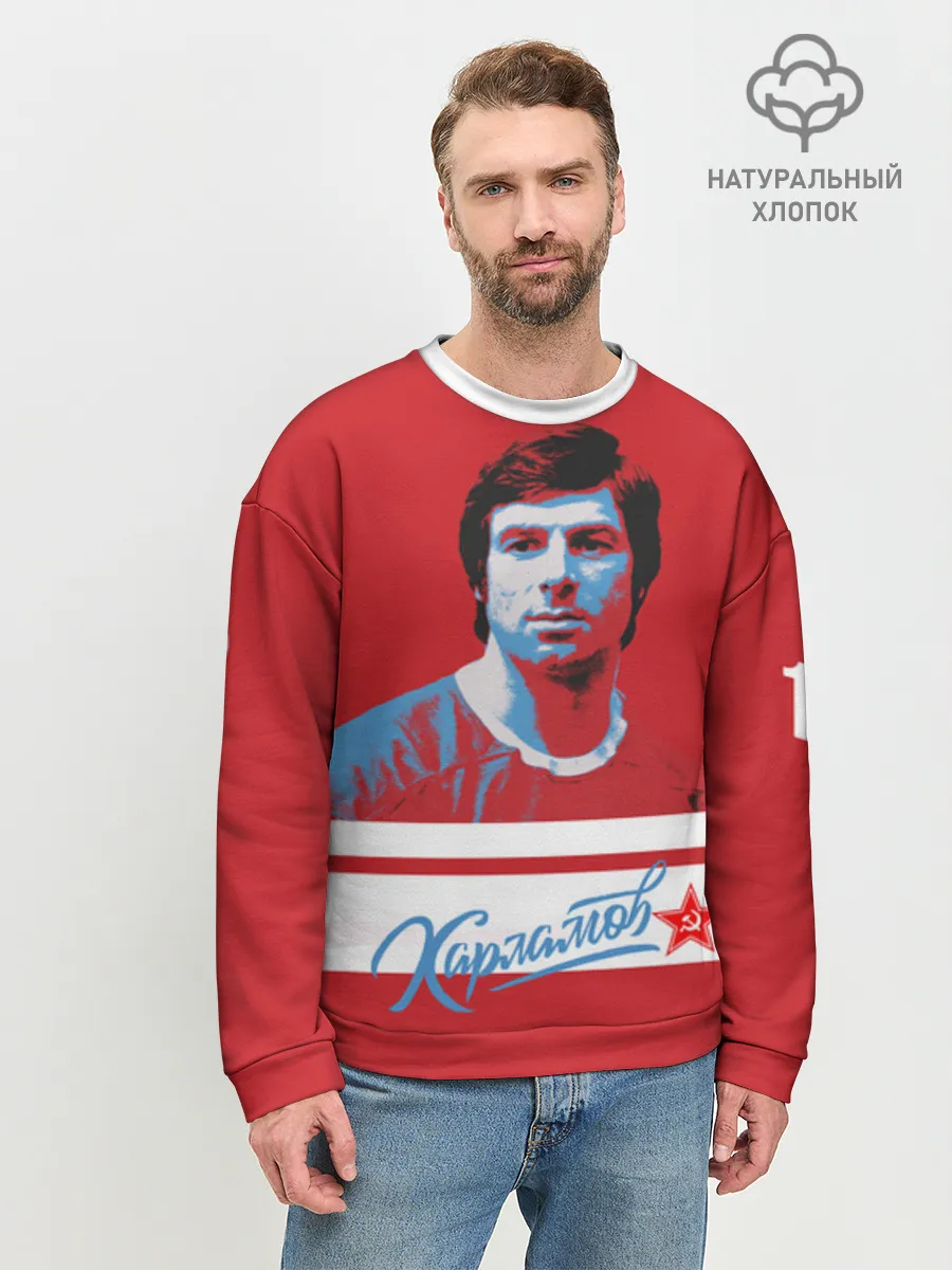 Мужской свитшот база хлопок / Харламов