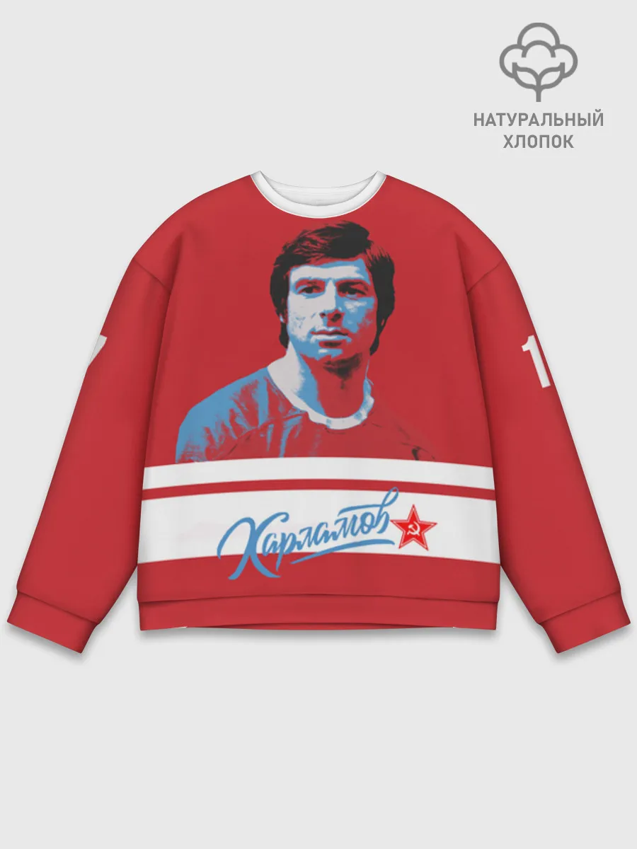 Мужской свитшот база хлопок / Харламов