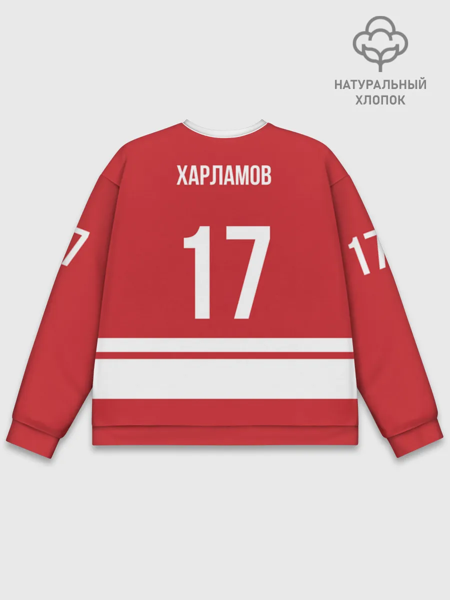 Мужской свитшот база хлопок / Харламов