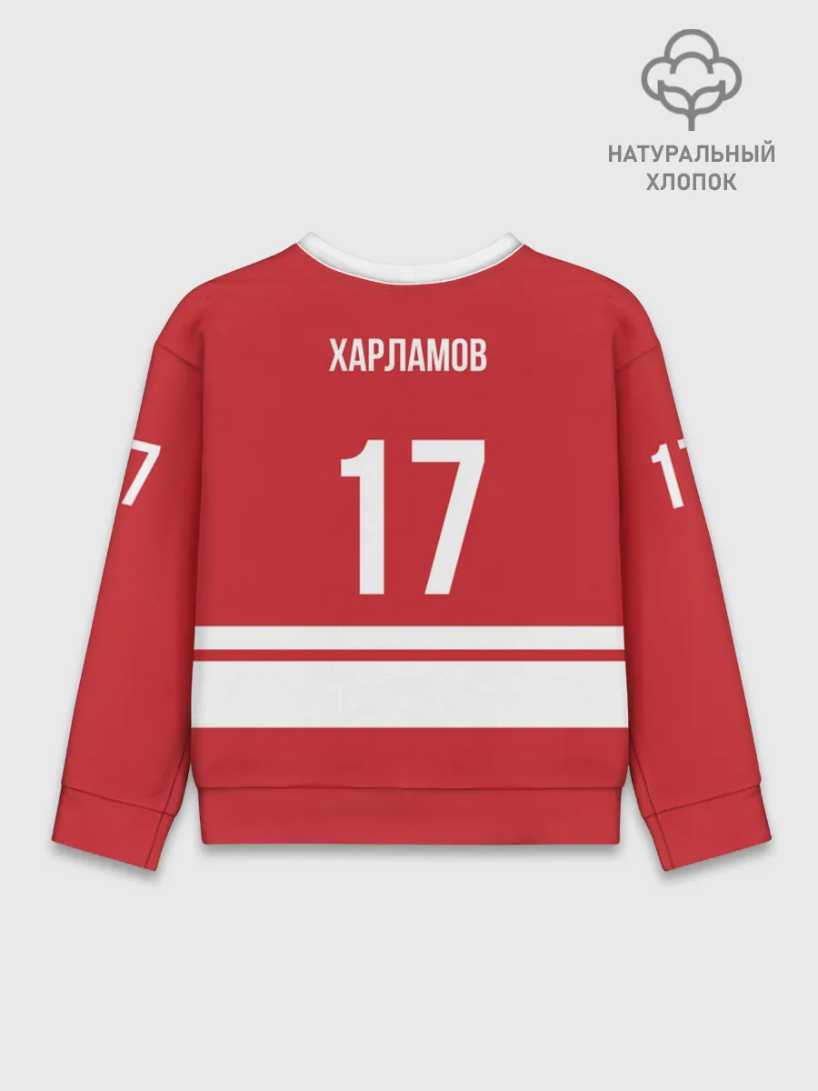 Детский свитшот хлопок / Харламов