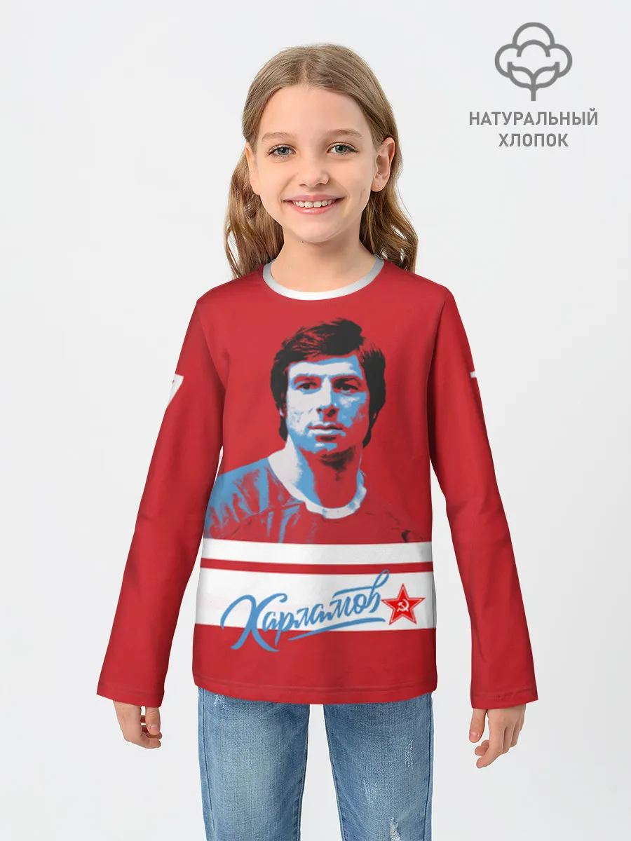 Детский лонгслив хлопок / Харламов