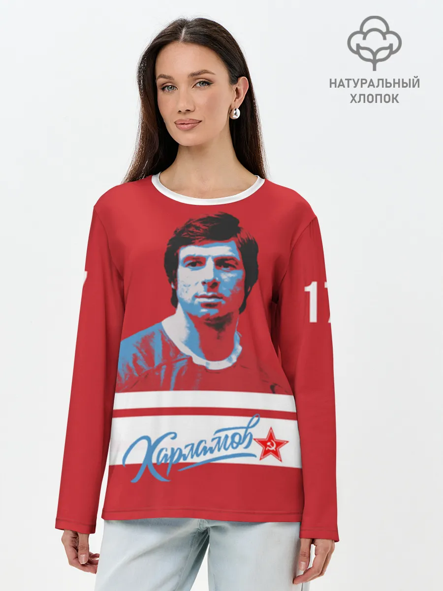 Лонгслив женский. Хлопок / Харламов